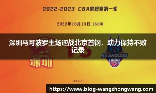 王中王资料大全