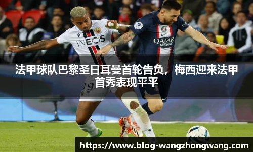 王中王资料