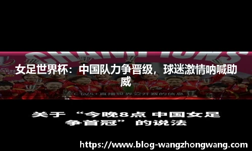 王中王资料