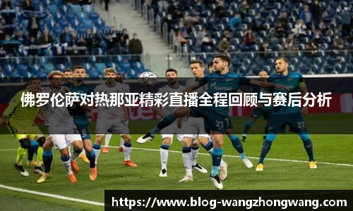 王中王