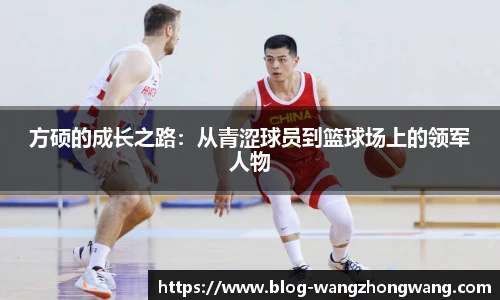 王中王