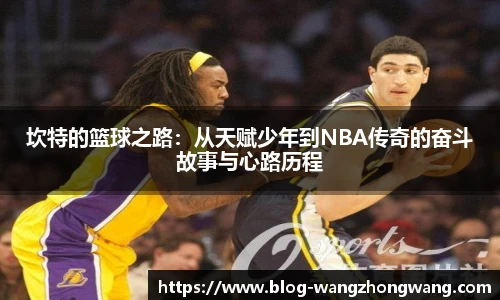 王中王资料