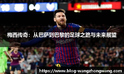 王中王资料