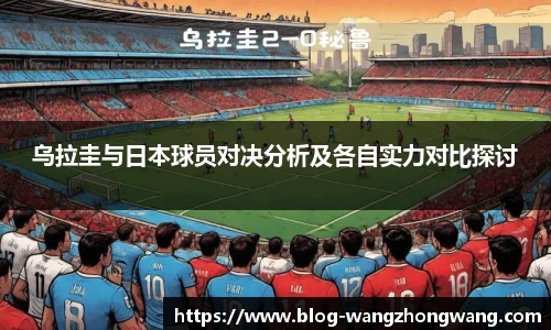 王中王资料