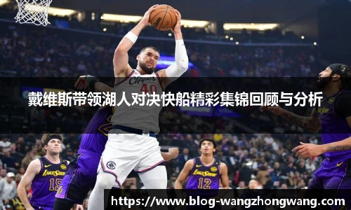 王中王
