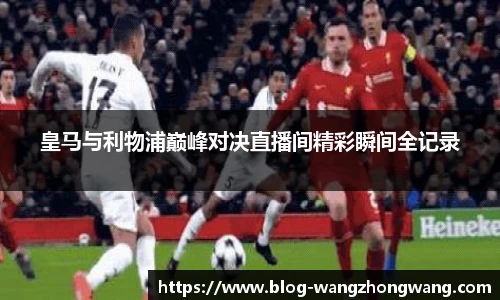 王中王官网资料