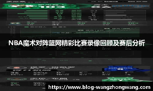 王中王资料