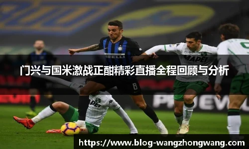 王中王资料