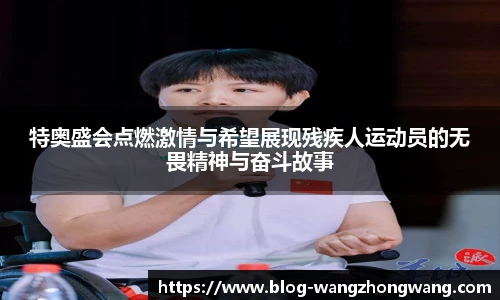 王中王资料大全