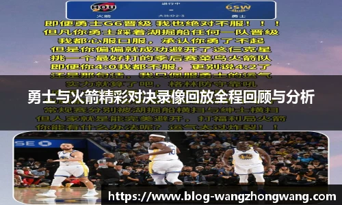 王中王资料