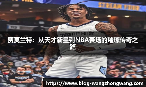 王中王