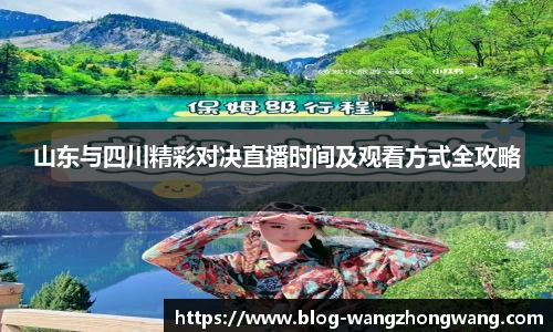 王中王资料大全